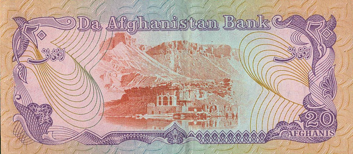 Afghanistan 20 1979 xVF P-56/a2